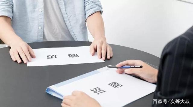 求職者找不到工作，企業(yè)又招不到人，都干什